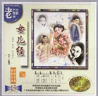 伊甸园一区一区三区产品